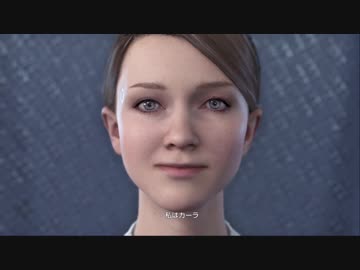 [Detroit: Become Human]VOIRO Become Human part.2[VOICEROID]