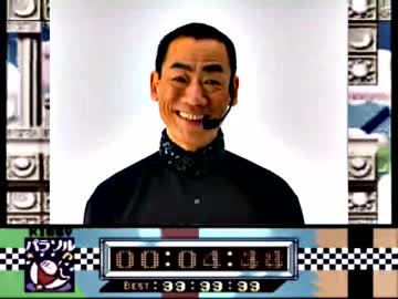 ベンピパニック