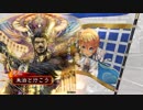 朱治1枚から物資を集める三国志大戦 第367話「王者の進軍」