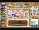 フラワーナイトガール コダイバナの装花(虹)付きガチャ（11月5日～11月19日） 引いてみた