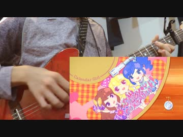 【アイカツ！】「カレンダーガール」をギター1本で弾いてみた【ソロギター】