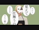 【MMDコナン】愚者のメロディー【うそつき】