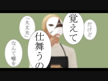 【MMDコナン】愚者のメロディー【うそつき】