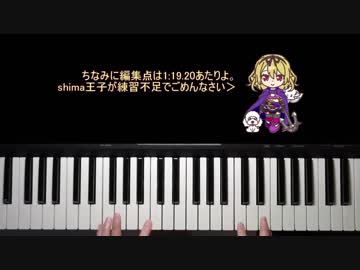 世界樹BGMを弾いてみた【千年戦争アイギス】