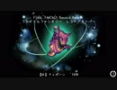 【FFRK】(魔石)【狂】テュポーン　28秒【周回用忘備録】