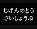 【実況】ピカチュウになりました。＃３２【空の探検隊】
