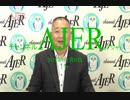 『幸せを呼ぶ社会システムとは①』小名木善行　AJER2018.11.6(1)