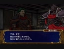【実況】死んだ仲間は帰らない ファイアーエムブレム 蒼炎の軌跡　第十一章02_Part36