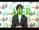 『帝国対民主国家の最終戦争が始まる(後篇)①』三橋貴明　AJER2018.11.6(3)
