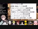 【Vtuber囚人組】罪状告白まとめ【GTA5】