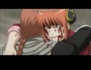 【ＭＡＤ】銀魂　洛陽決戦編（神楽・神威・海坊主再び家族になる）×ハロー