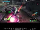 【ボーダーブレイク】転倒耐性チップ（PS4）