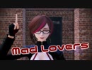 【STONE式MeIKO】Mad Lovers【MMD第2回STONE祭】