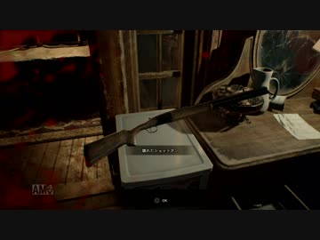 狂人たちの館へようこそ「バイオハザード7」絶叫プレイ part10