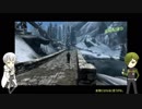 【刀剣乱舞】鶴丸と鶯丸でのんびりSKYRIM実況 #1【偽実況】