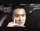 【TWC】うんこちゃん『実家より』2/2(1枠目)【2018/11/03-04】