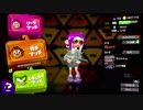 またZAPなんだよね...ごめん...【スプラトゥーン2実況】