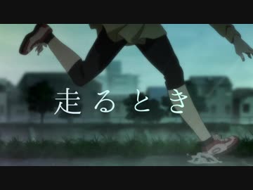 【NoNoWire18】RUN.