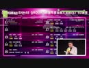 20181104 SNH48 Group 第五屆金曲大賞 速報(GNZ48) - B站彈幕