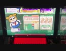 CHUNITHM「朝焼けプラットホーム」MASTERALL JUSTICE CRITICAL