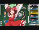 Discordのみんなと幻想麻雀4N！part9
