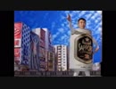 【90年代】 懐いCM集 サッポロビール 編