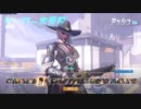 『オーバーウォッチ』新ヒーロー「アッシュ」PTRトレーニング