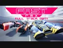 FAST RMX コースBGM全集