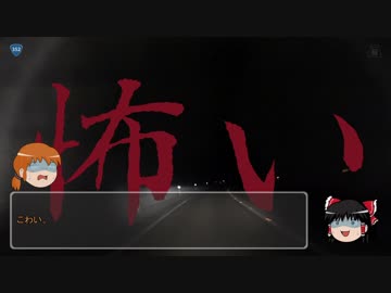 【ゆっくり】バイクで日本八地方縦一周してみる part27