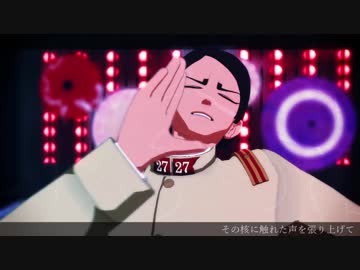 【金カム人力】鯉登音之進で「天l樂」【人力＋MMD】
