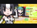 けもフェスであそぼう35【実況プレイ】