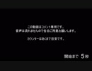 【SZBH方式】 Okey Dokey Do it ／ オッド・アイ