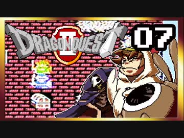 【そげ部】FCドラクエ２を３人で遊ぶと意外と楽しいpart07