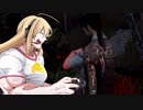 [DbD] 弦ムキムキのデッバイ サバイバー編 Part 10 [VOICEROID]