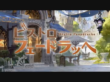 空の果てまでグラブル実況（第二部）part 77-A