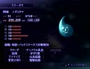 【真・女神転生Ⅲマニアクス】荒廃した世界で俺は！part93【実況プレイ】