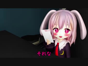 【東方MMD】うどんちゃんの狂気のラジオオンエア！