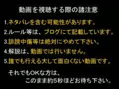 【DQX】ドラマサ10の強ボス縛りプレイ動画・第２弾 ～旅芸人 VS バトラー軍団～