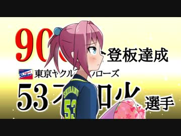 マイライフ不知火～燃える投手の生涯　16年目【パワプロ2018】