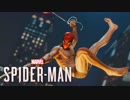 【実況】全裸の男が街を自由に飛び回る【Marvel's SPIDER-MAN #7】