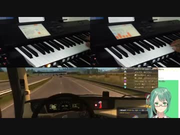 すずトラックにめめめを乗せるの衝突シーンを弾いてみた