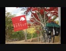 【ロードバイク車載】とことこサイクリングPart3 前編【岡山の県北キャンツー】