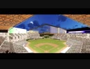 日ハム新球場　北海道ボールパーク（仮称）プロモーション映像