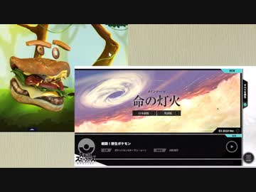 【実況反応】騒がしいハンバーガーがスマブラダイレクト2018.11.1を後語る【前編】
