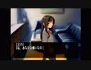 【朗読実況】#64 どこまでも青く…。【怠慢卓】
