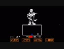 「外国人実況」Undertale #6