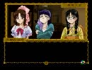 【御神楽少女探偵団】猟奇の花咲く事件に首を突っ込む実況プレイ【第22幕】