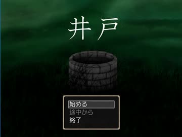 【実況】タイトル回収できてないゲーム