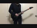 Metal Crusher  弾いてみた