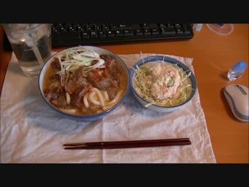 すじ肉うどん。